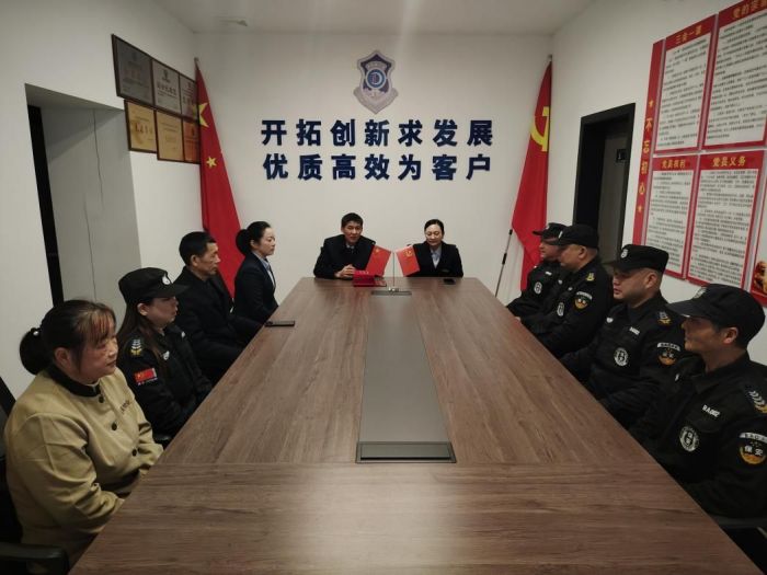 團(tuán)結(jié)拼搏再創(chuàng)佳績—懷化藍(lán)盾保安服務(wù)有限公司2023年度評(píng)先評(píng)優(yōu)工作通報(bào)